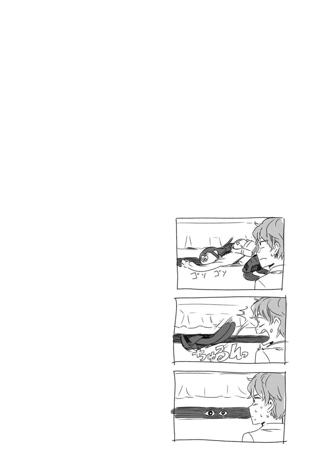 Please don't bully me, Nagatoro Chapter 70.5 page 9 - Chapter 70.5: Volume 9 Extras