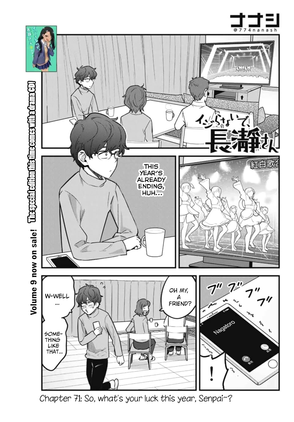 Please don't bully me, Nagatoro Chapter 71 page 1 - Chapter 71: So, what's your luck this year, Senpai~?