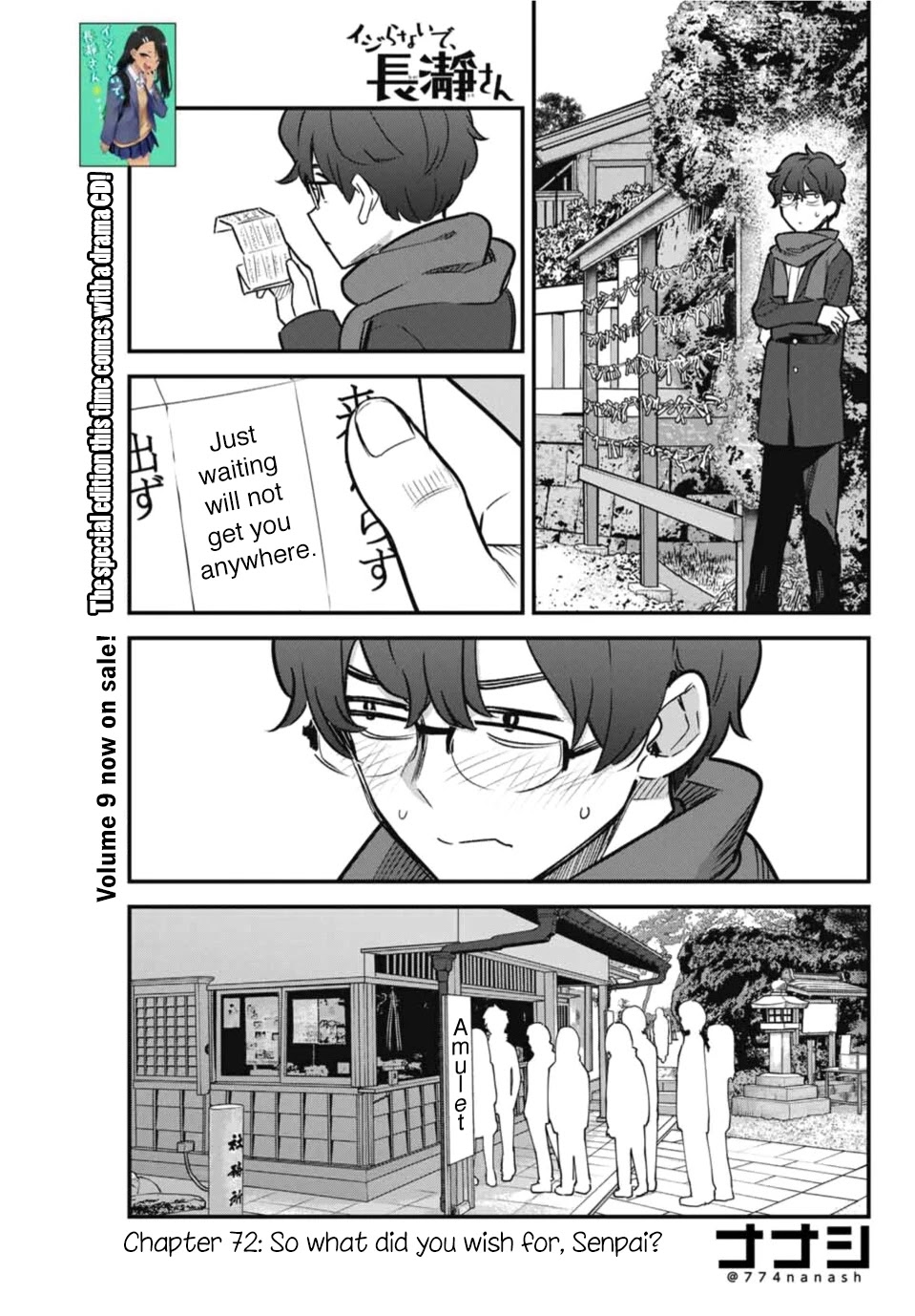 Please don't bully me, Nagatoro Chapter 72 page 1 - Chapter 72: So what did you wish for, Senpai?