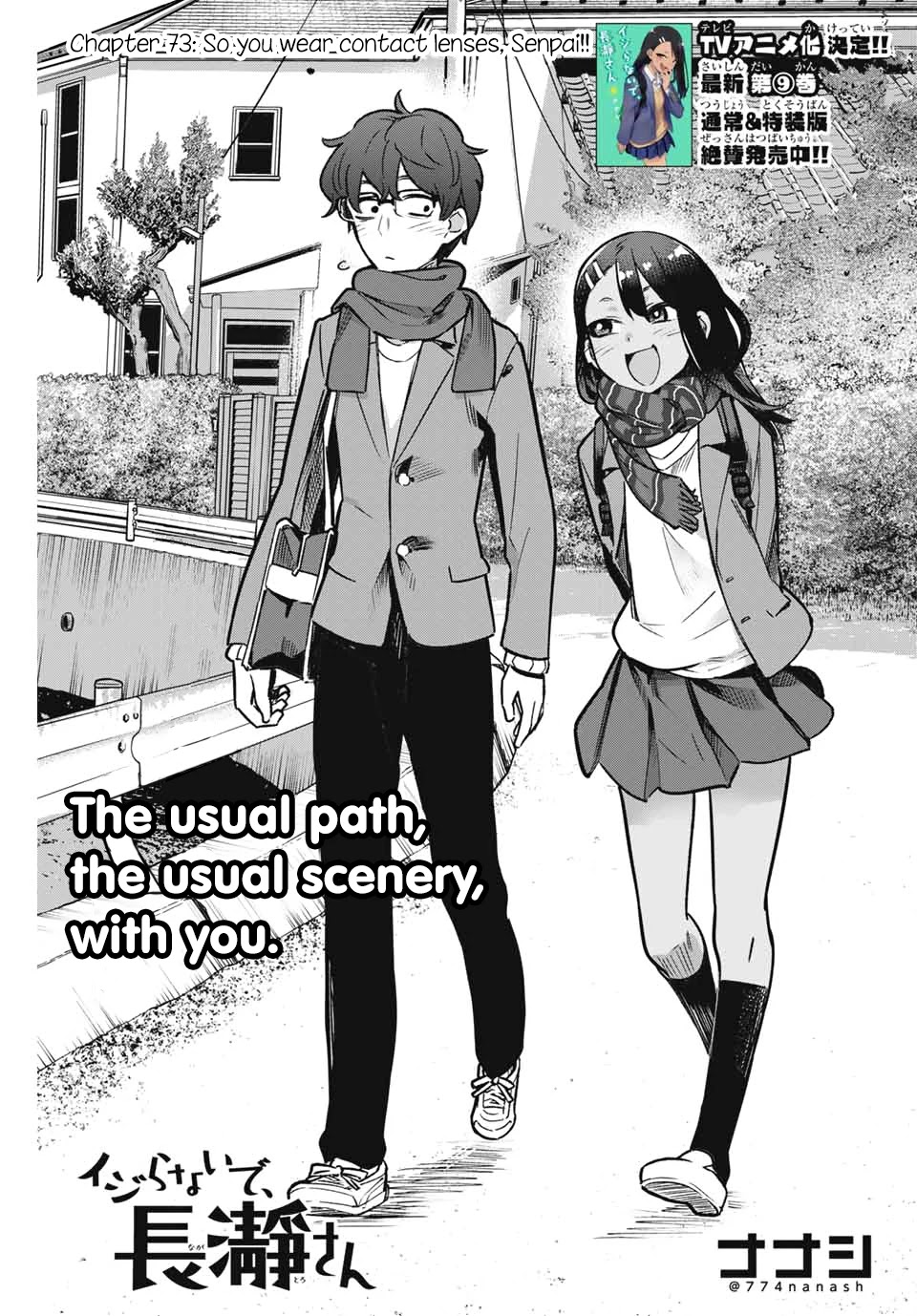 Please don't bully me, Nagatoro Chapter 73 page 1 - Chapter 73: So you wear contact lenses, Senpai!!