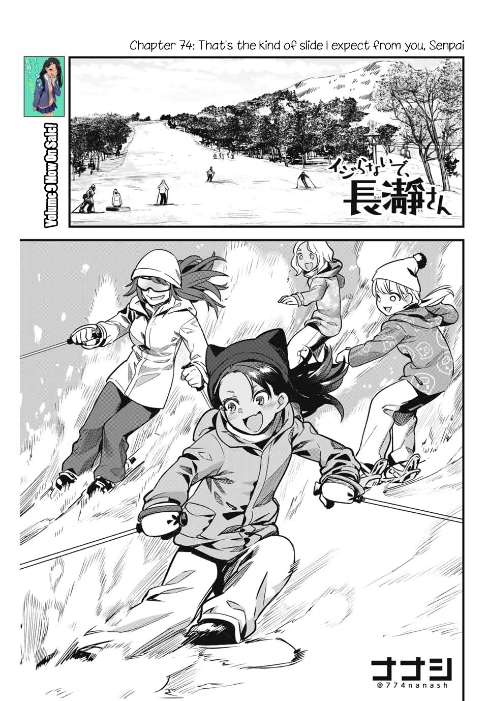 Please don't bully me, Nagatoro Chapter 74 page 1 - Chapter 74: That's the kind of slide I expect from you, Senpai