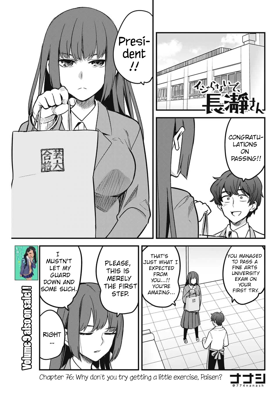 Please don't bully me, Nagatoro Chapter 76 page 1 - Chapter 76: Why don't you try getting a little exercise, Paisen?