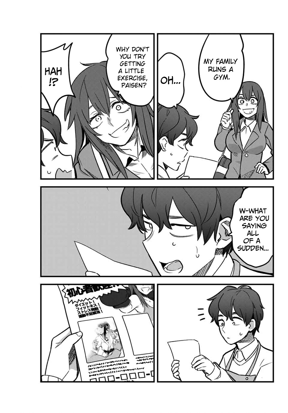 Please don't bully me, Nagatoro Chapter 76 page 17 - Chapter 76: Why don't you try getting a little exercise, Paisen?