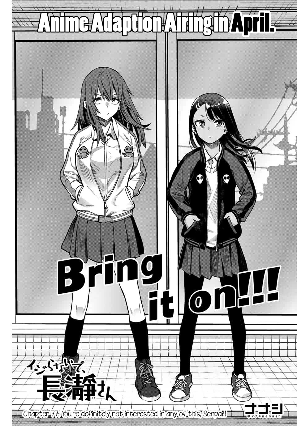 Please don't bully me, Nagatoro Chapter 77 page 1 - Chapter 77: You're definitely not interested in any of this, Senpai!!