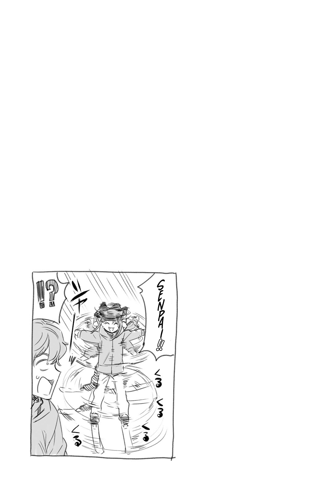 Please don't bully me, Nagatoro Chapter 78.5 page 6 - Chapter 78.5: Volume 10 Extras