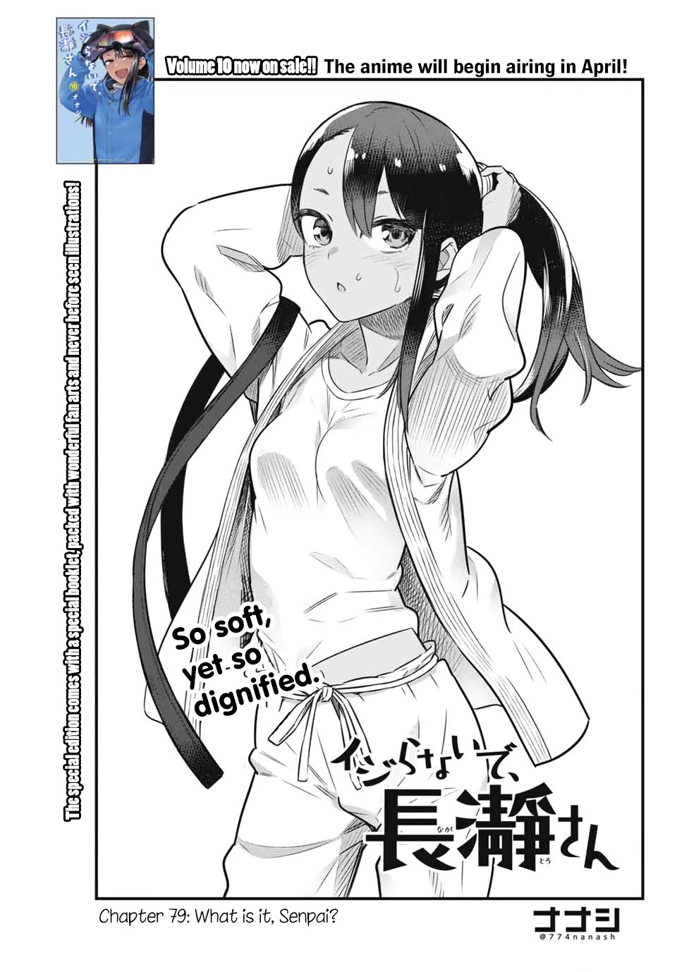 Please don't bully me, Nagatoro Chapter 79 page 1 - Chapter 79: What is it, Senpai?