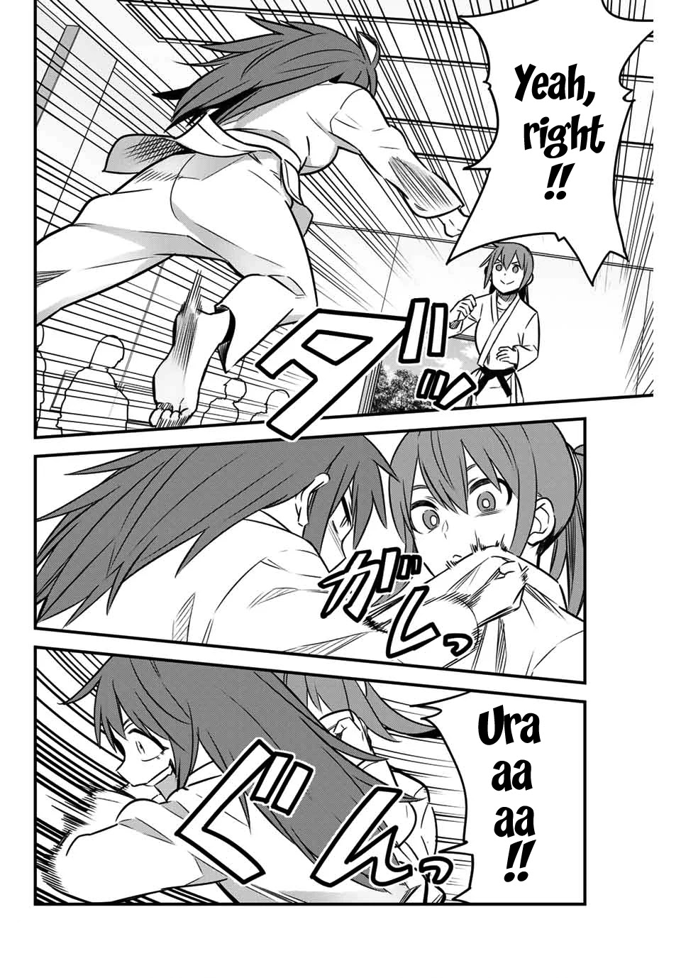 Please don't bully me, Nagatoro Chapter 79 page 8 - Chapter 79: What is it, Senpai?