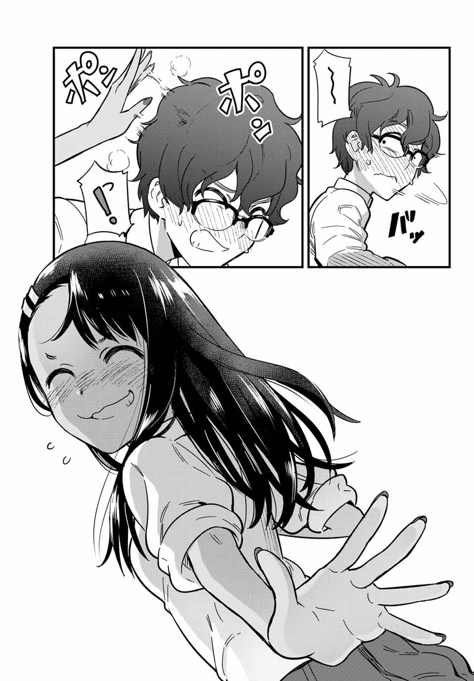 Please don't bully me, Nagatoro Chapter 8 page 17 - Chapter 8: Senpai, You're More Like...