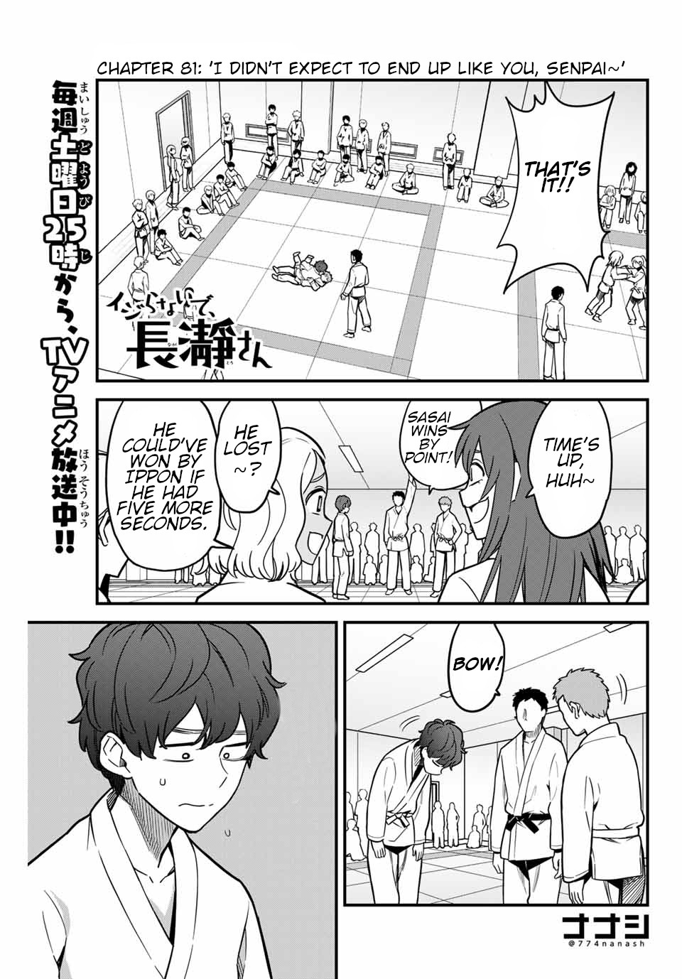 Please don't bully me, Nagatoro Chapter 81 page 1 - Chapter 81