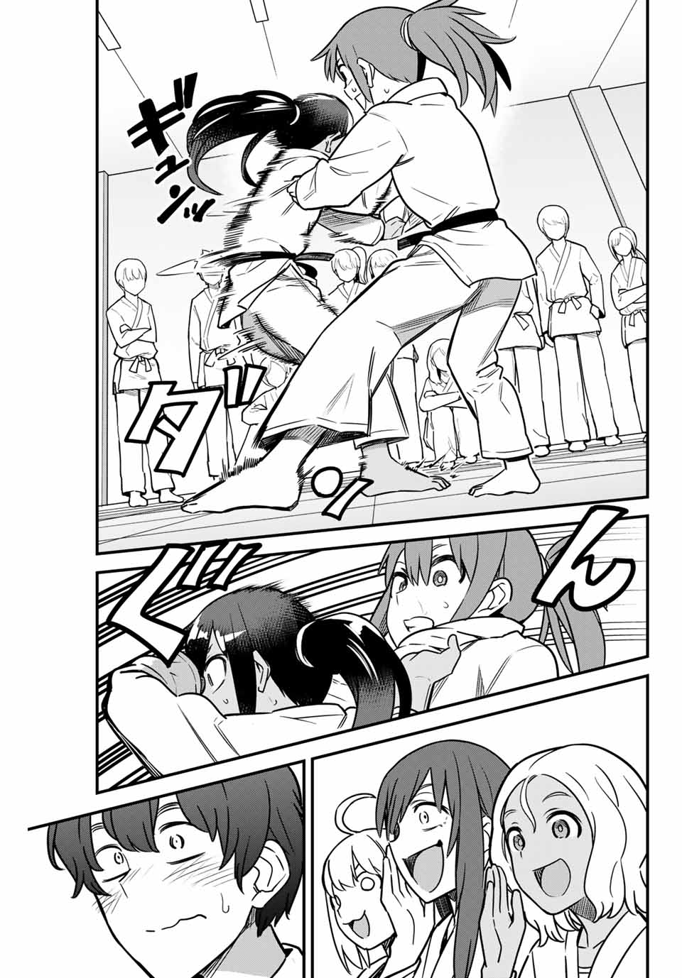 Please don't bully me, Nagatoro Chapter 81 page 17 - Chapter 81