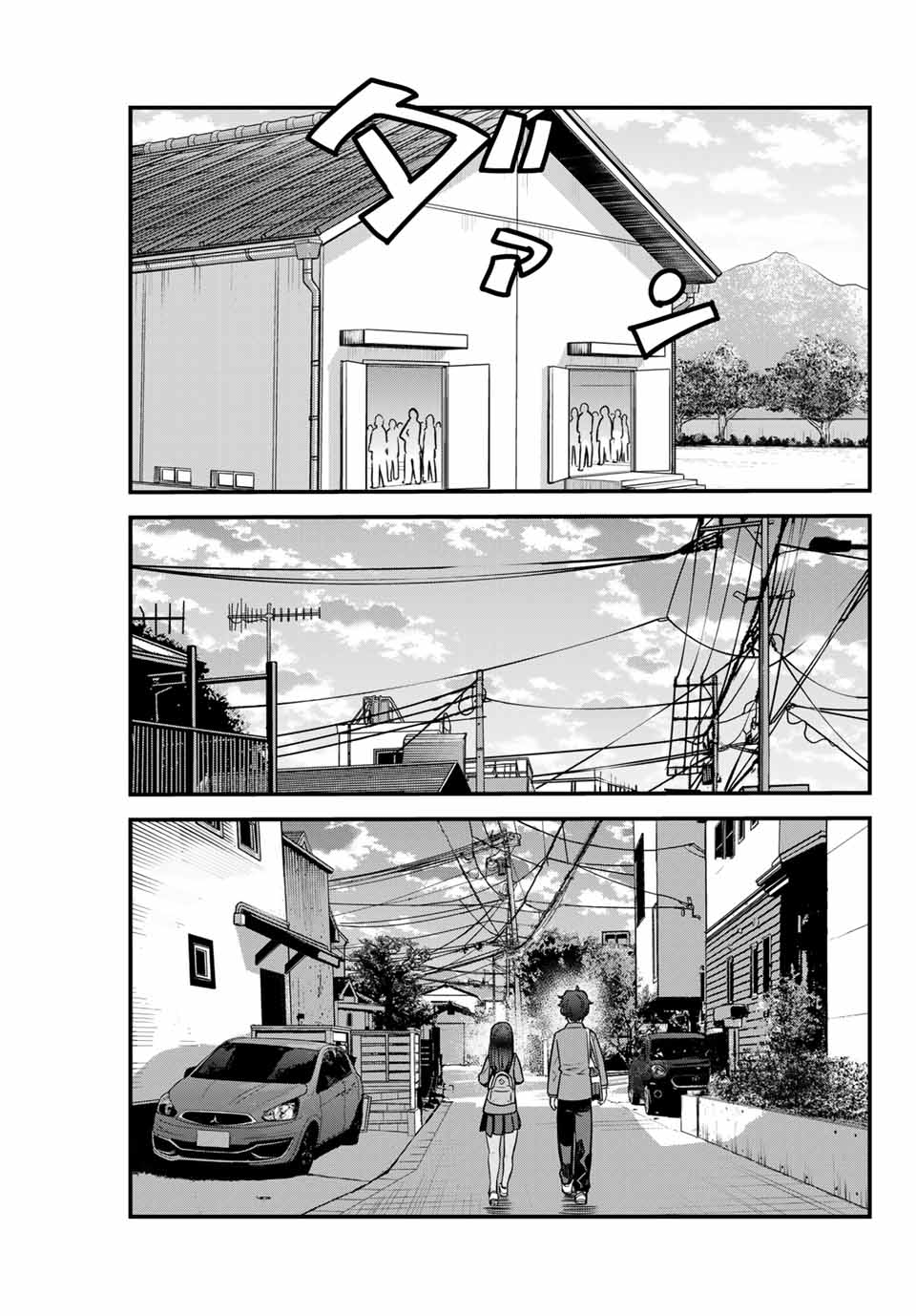 Please don't bully me, Nagatoro Chapter 81 page 19 - Chapter 81