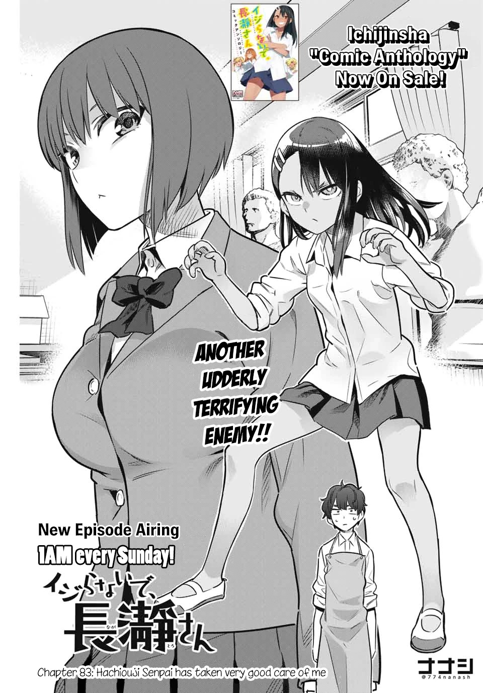Please don't bully me, Nagatoro Chapter 83 page 1 - Chapter 83