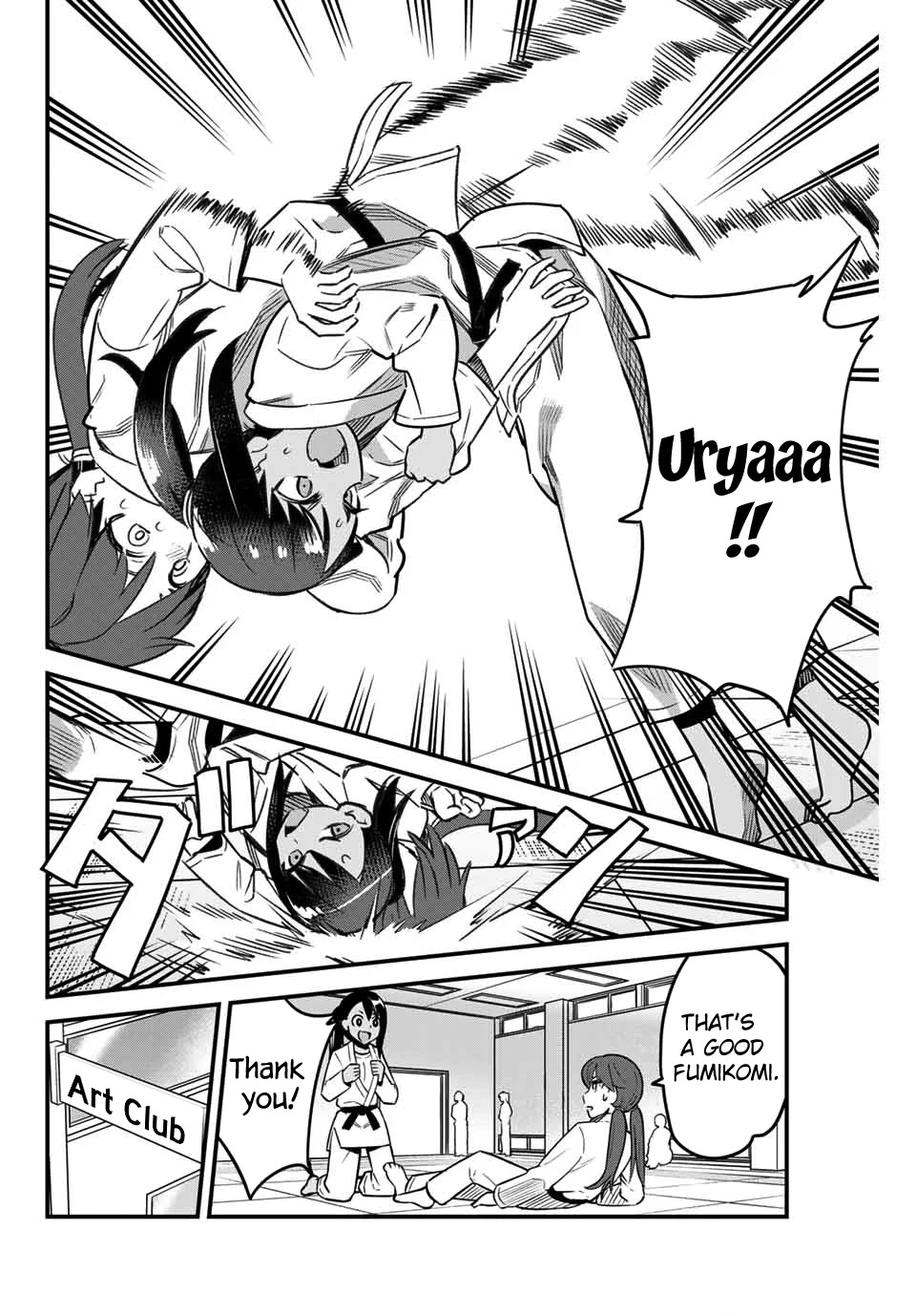 Please don't bully me, Nagatoro Chapter 84 page 16 - Chapter 84