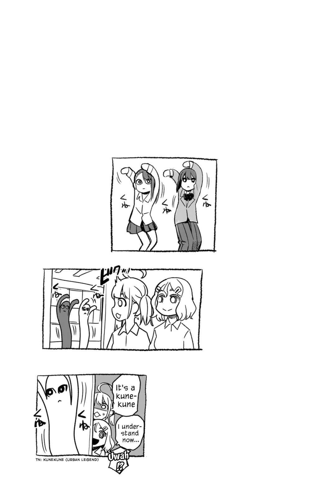 Please don't bully me, Nagatoro Chapter 86.5 page 6 - Chapter 86.5: Volume 11 Extras