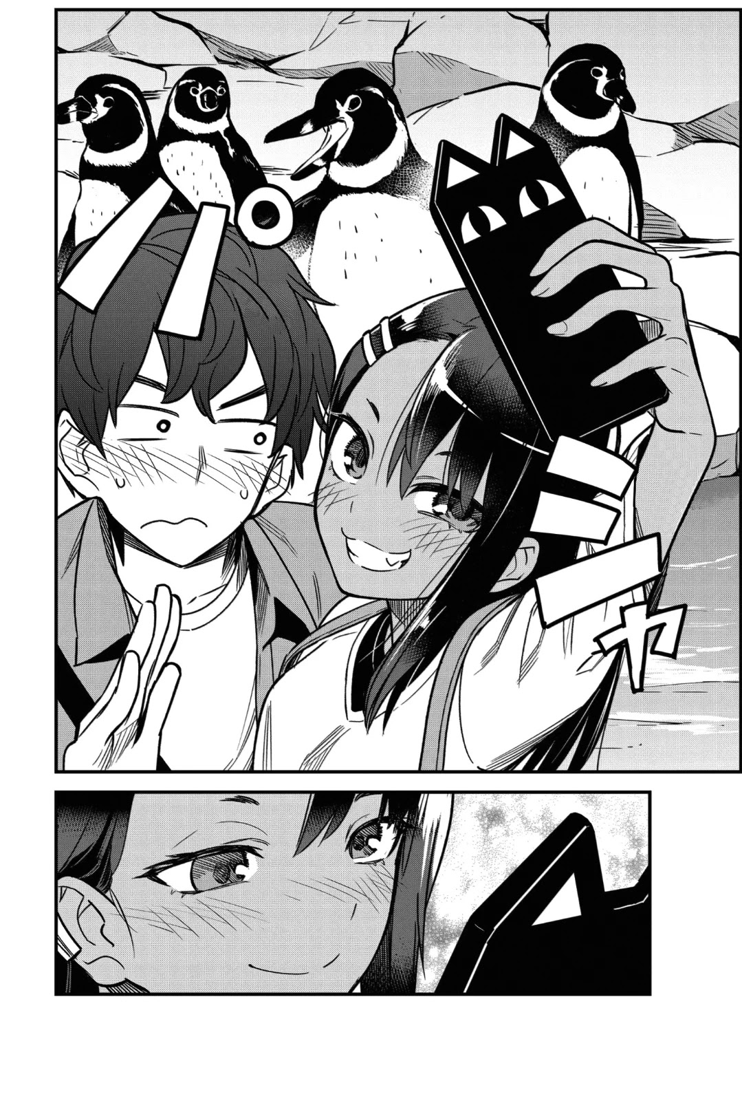 Please don't bully me, Nagatoro Chapter 88 page 12 - Chapter 88: It's just practice for your date, okay, Senpai!?