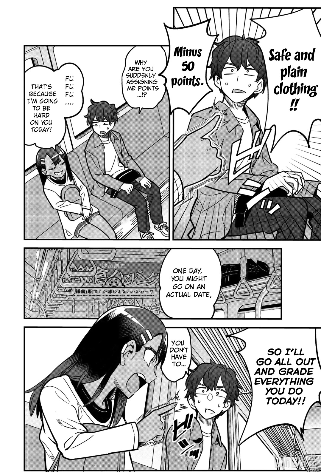 Please don't bully me, Nagatoro Chapter 88 page 4 - Chapter 88: It's just practice for your date, okay, Senpai!?