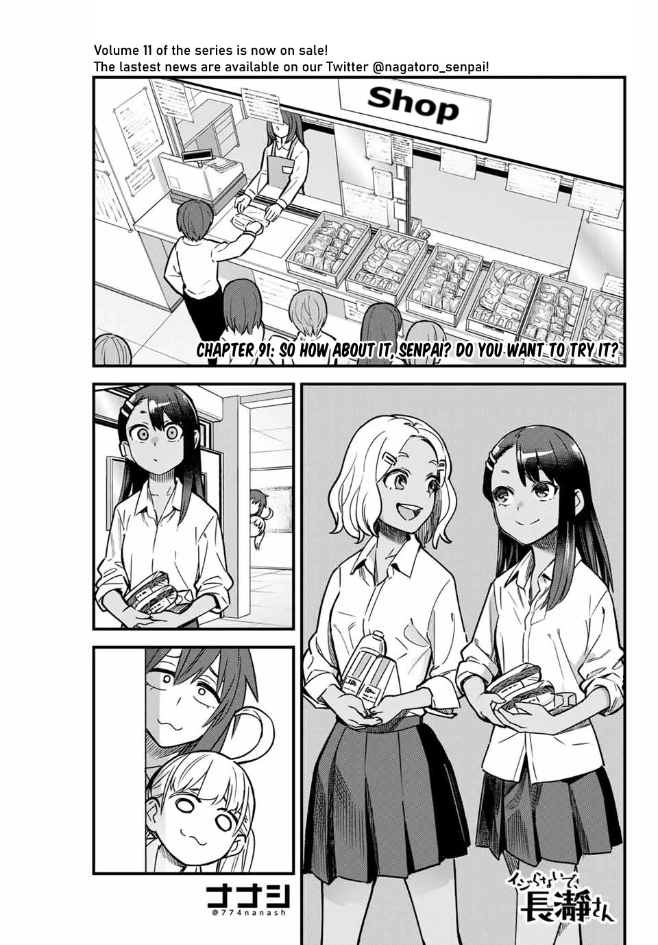 Please don't bully me, Nagatoro Chapter 91 page 1 - Chapter 91: So How About It, Senpai? Do You Want To Try It?