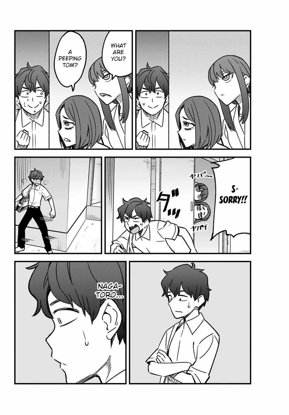 Please don't bully me, Nagatoro Chapter 95 page 16 - Chapter 95: You can do it, Nagatoro!!