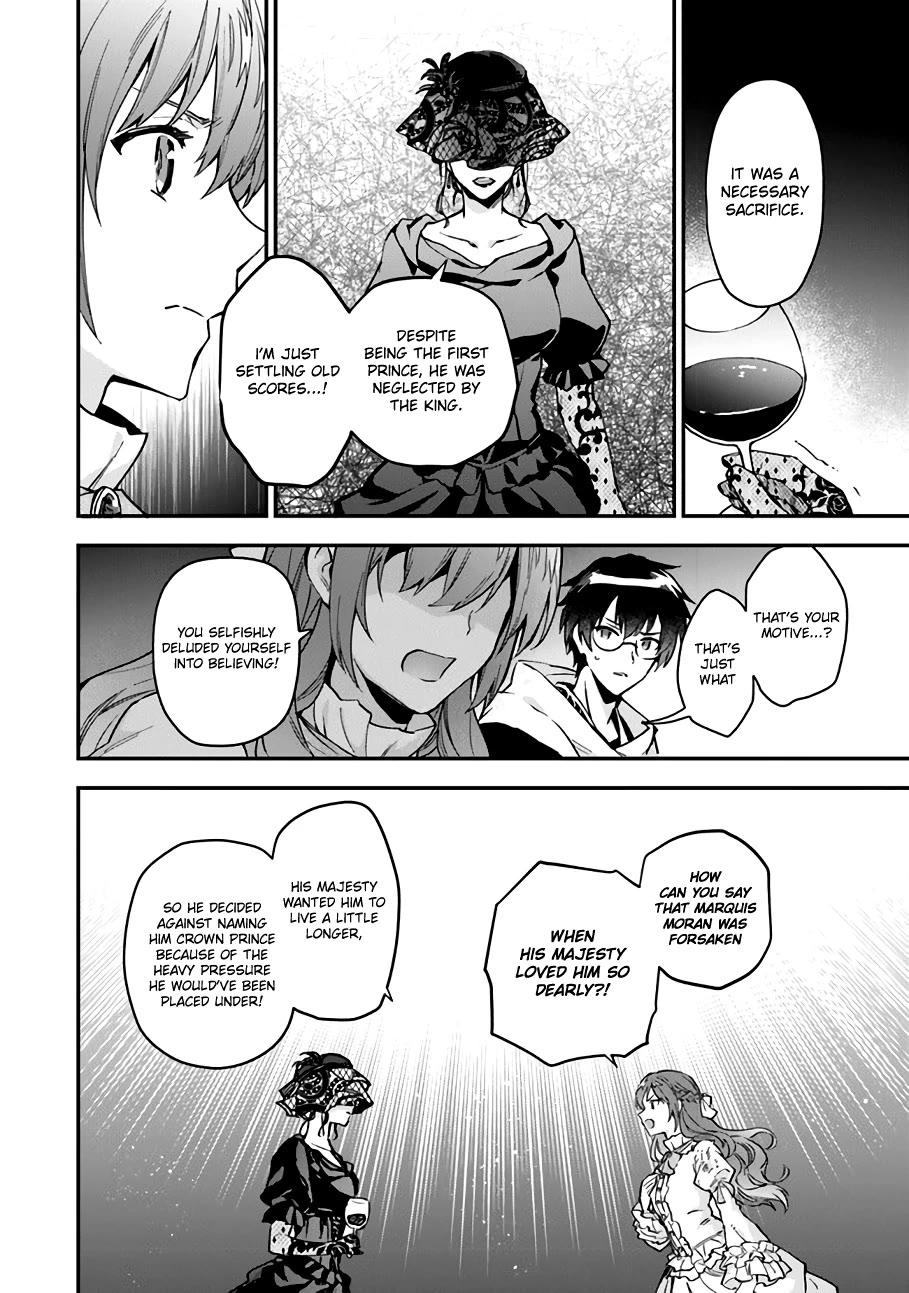 Please Don't Call Me Queen! Chapter 10 page 23 - Chapter 10: Settlement