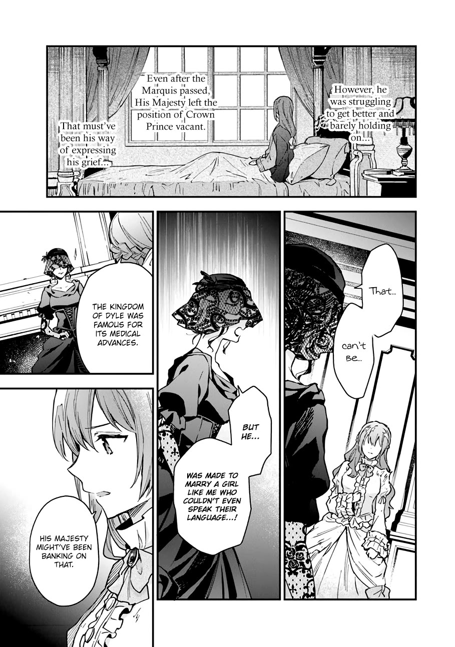 Please Don't Call Me Queen! Chapter 10 page 28 - Chapter 10: Settlement
