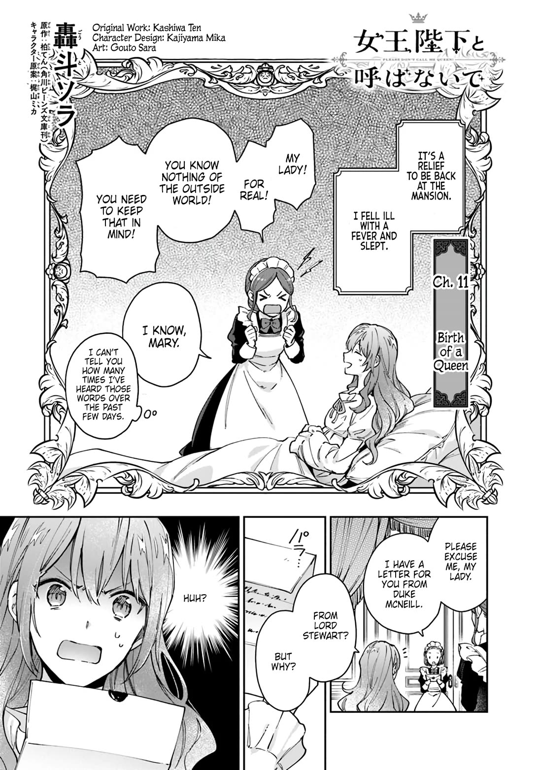 Please Don't Call Me Queen! Chapter 11 page 1 - Chapter 11: Birth of a Queen