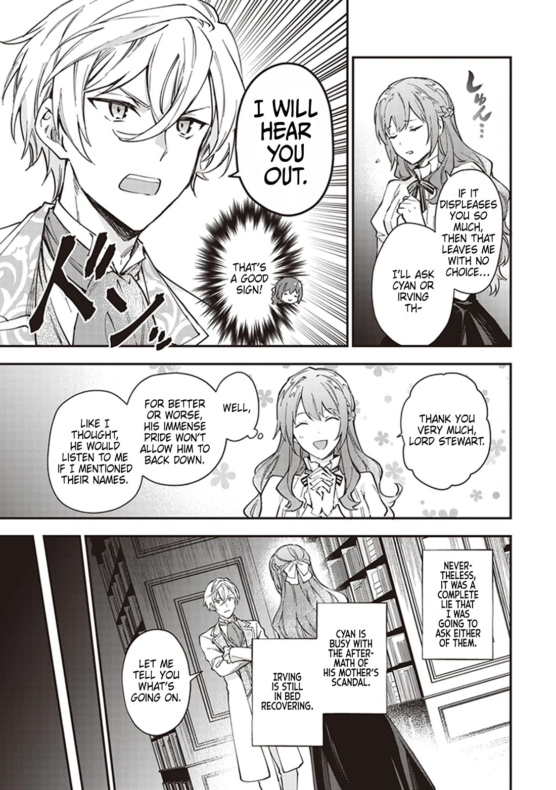 Please Don't Call Me Queen! Chapter 12 page 22 - Chapter 12