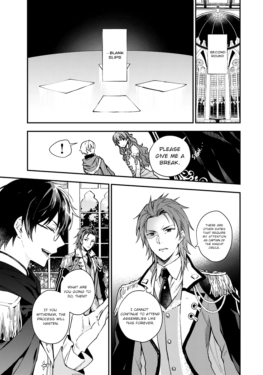 Please Don't Call Me Queen! Chapter 2 page 11 - Chapter 2: The Duel at the Maneuvering Ground