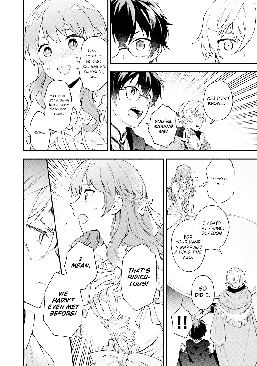 Please Don't Call Me Queen! Chapter 2 page 16 - Chapter 2: The Duel at the Maneuvering Ground