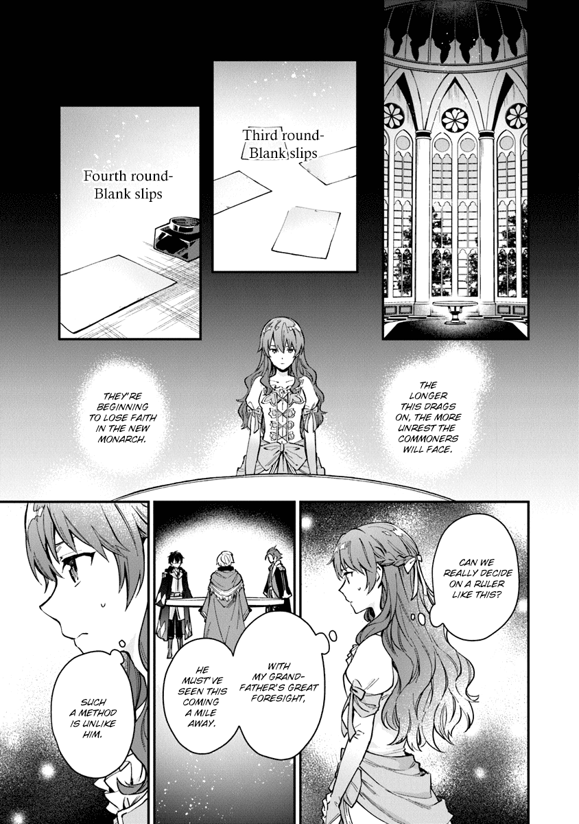 Please Don't Call Me Queen! Chapter 2 page 25 - Chapter 2: The Duel at the Maneuvering Ground