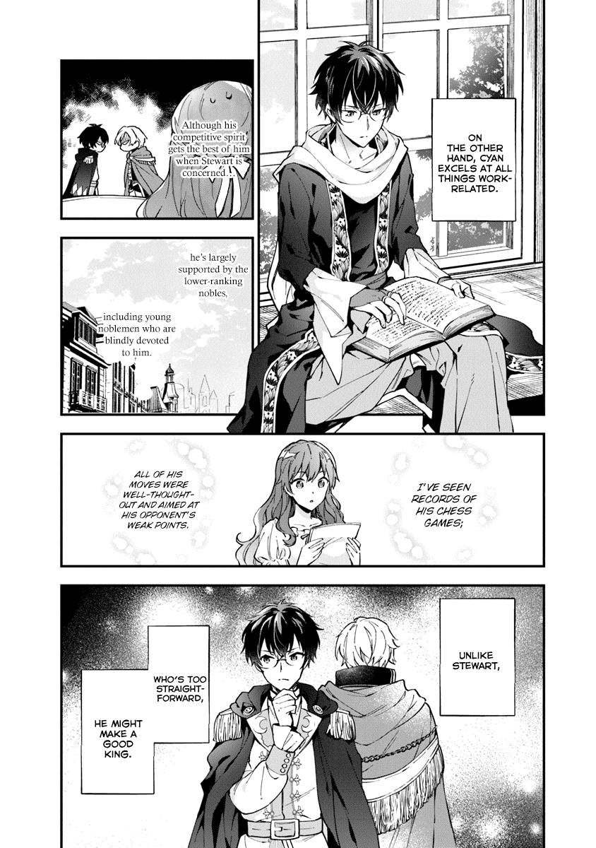 Please Don't Call Me Queen! Chapter 2 page 27 - Chapter 2: The Duel at the Maneuvering Ground