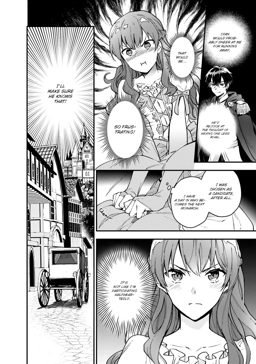 Please Don't Call Me Queen! Chapter 2 page 4 - Chapter 2: The Duel at the Maneuvering Ground