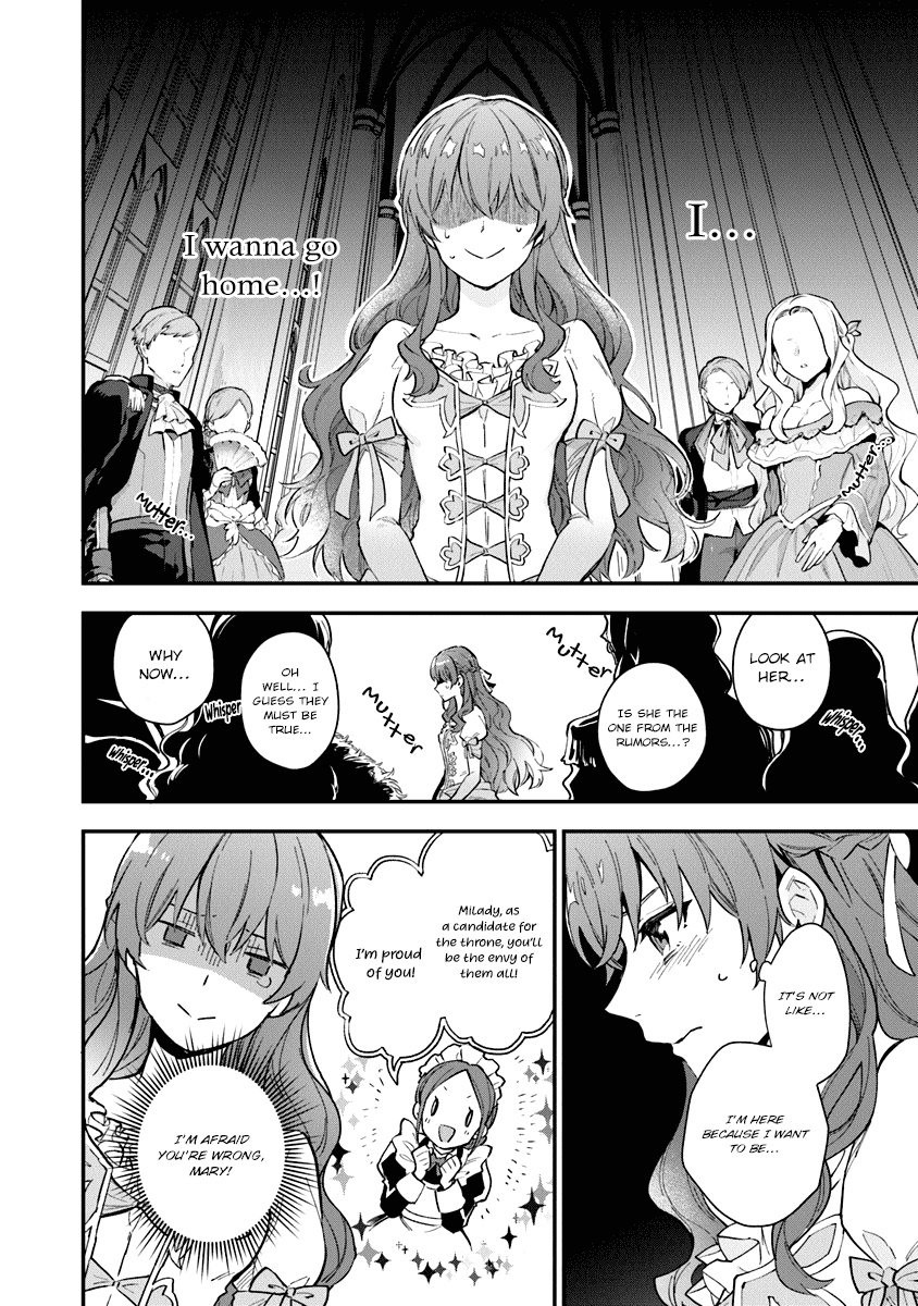 Please Don't Call Me Queen! Chapter 2 page 6 - Chapter 2: The Duel at the Maneuvering Ground