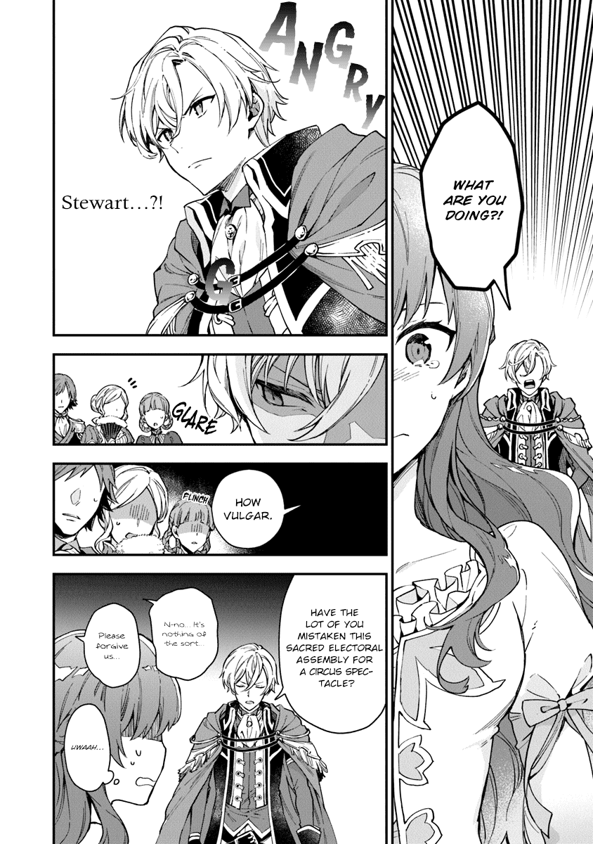 Please Don't Call Me Queen! Chapter 2 page 8 - Chapter 2: The Duel at the Maneuvering Ground