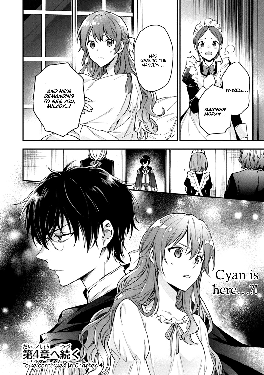Please Don't Call Me Queen! Chapter 3 page 29 - Chapter 3: The Steadfast Knight