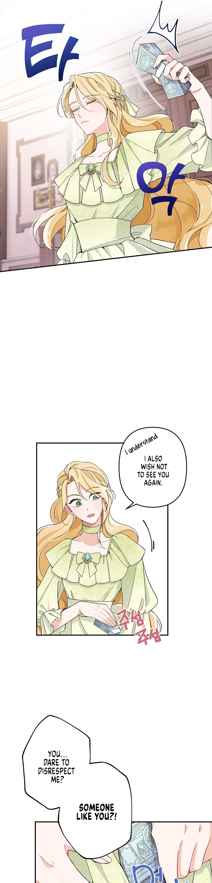 Please Don't Come to the Villainess' Stationery Store! Chapter 1 page 5 - Chapter 1