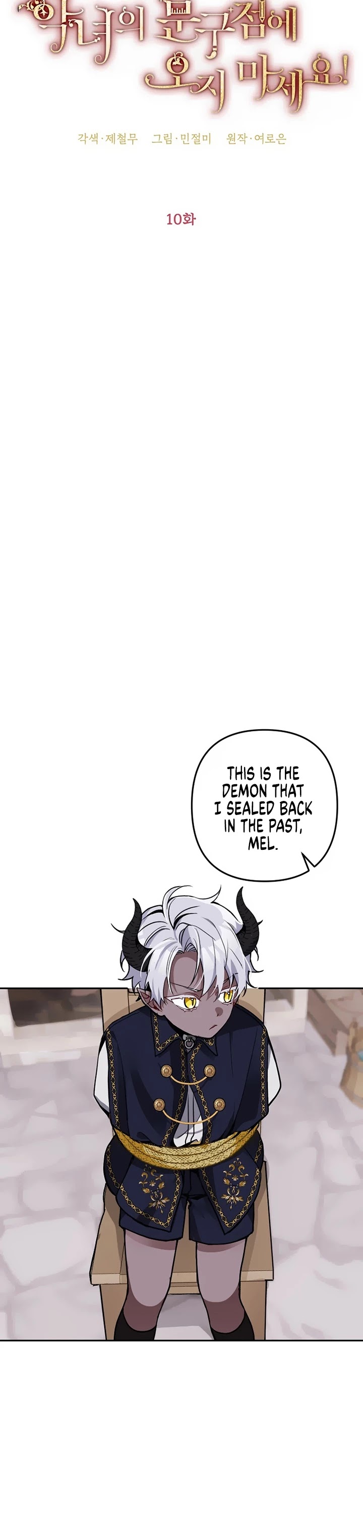 Please Don't Come to the Villainess' Stationery Store! Chapter 10 page 18 - Chapter 10