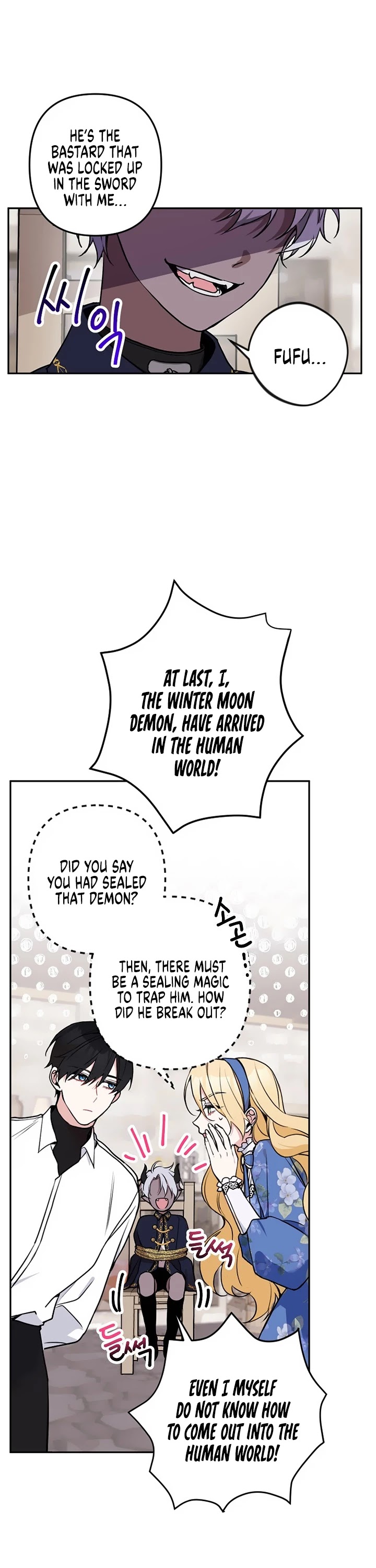 Please Don't Come to the Villainess' Stationery Store! Chapter 10 page 19 - Chapter 10