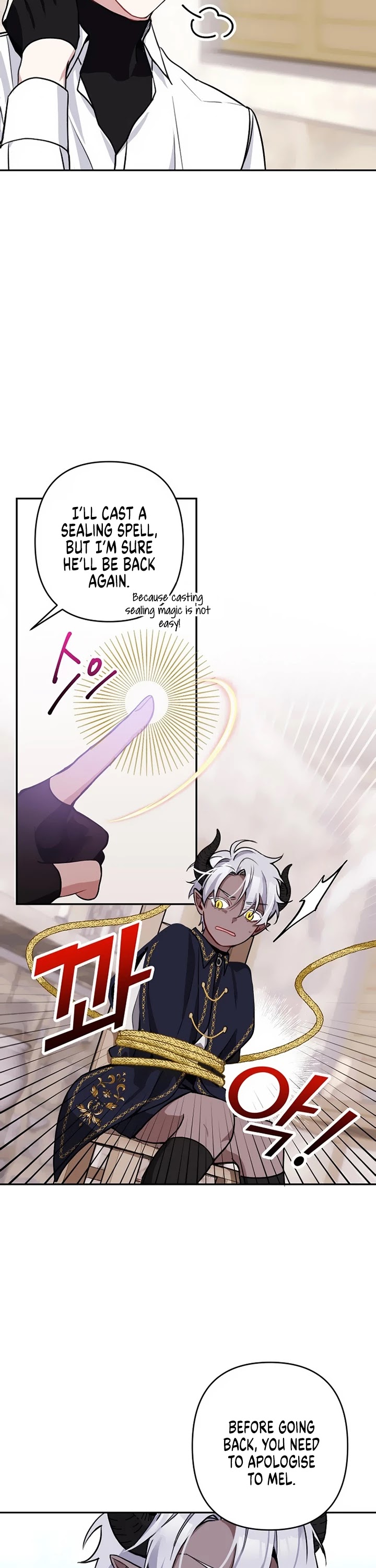 Please Don't Come to the Villainess' Stationery Store! Chapter 10 page 21 - Chapter 10