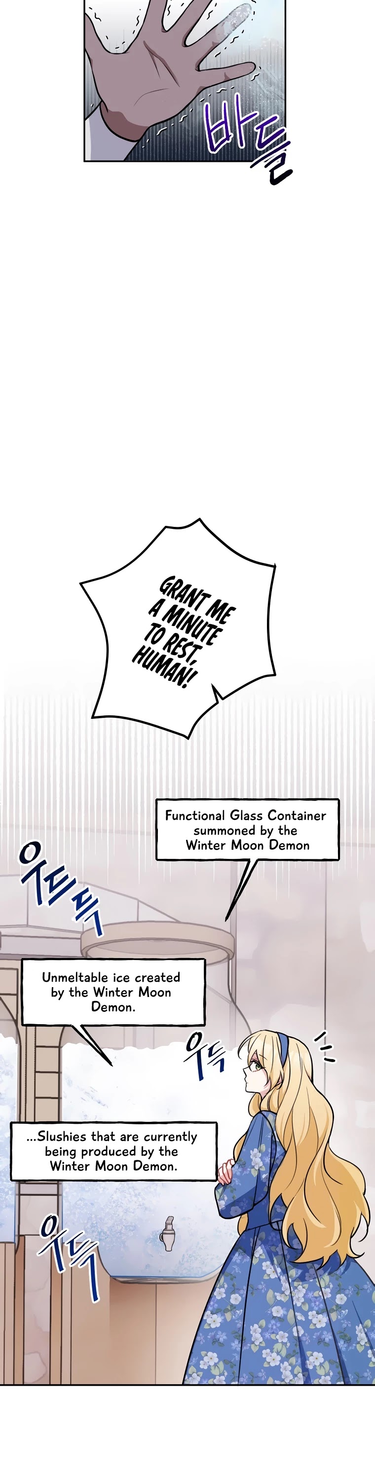 Please Don't Come to the Villainess' Stationery Store! Chapter 11 page 2 - Chapter 11