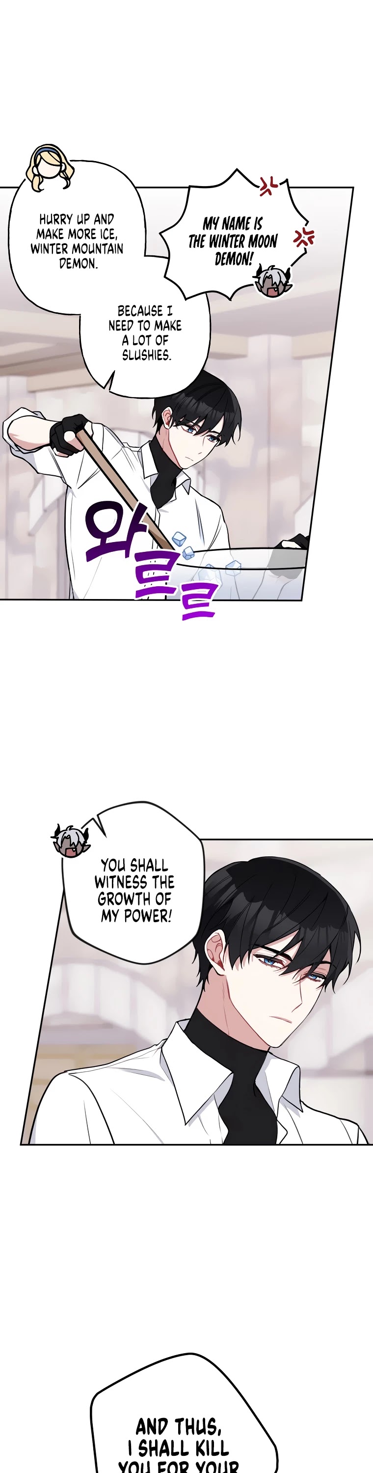 Please Don't Come to the Villainess' Stationery Store! Chapter 11 page 3 - Chapter 11