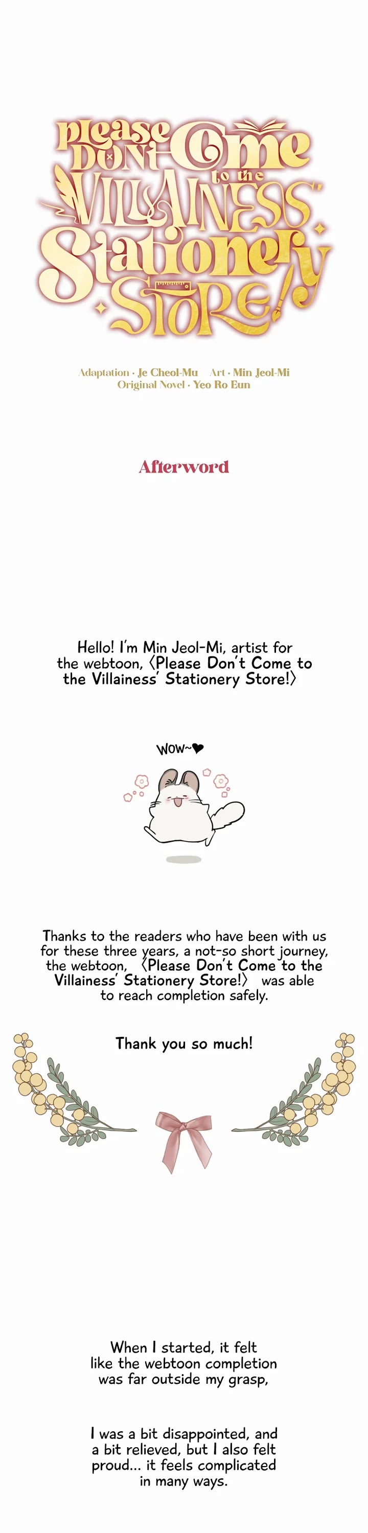 Please Don't Come to the Villainess' Stationery Store! Chapter 115.5 page 1 - Chapter 115.5 (Afterword: Author's Note)