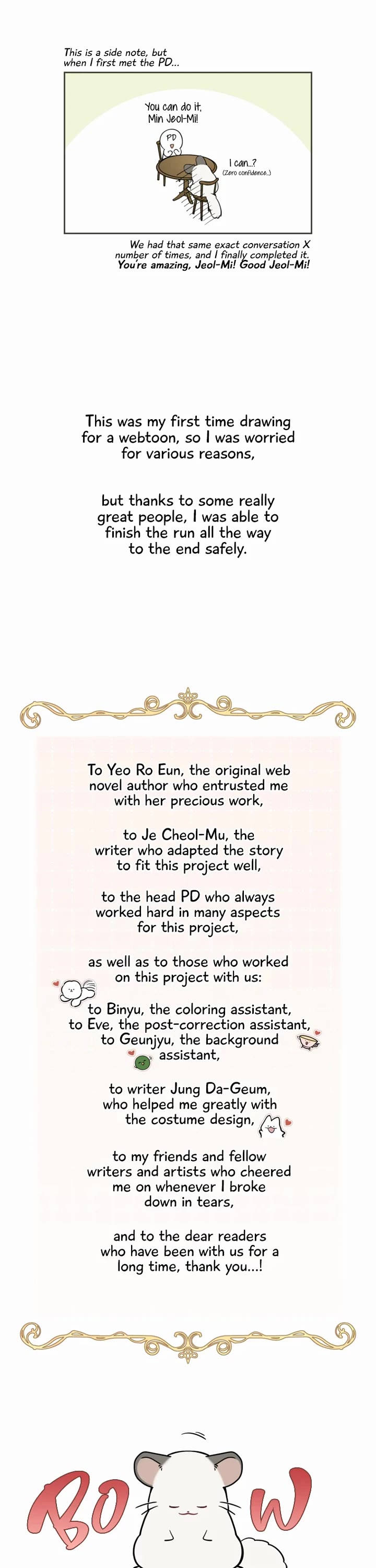 Please Don't Come to the Villainess' Stationery Store! Chapter 115.5 page 2 - Chapter 115.5 (Afterword: Author's Note)