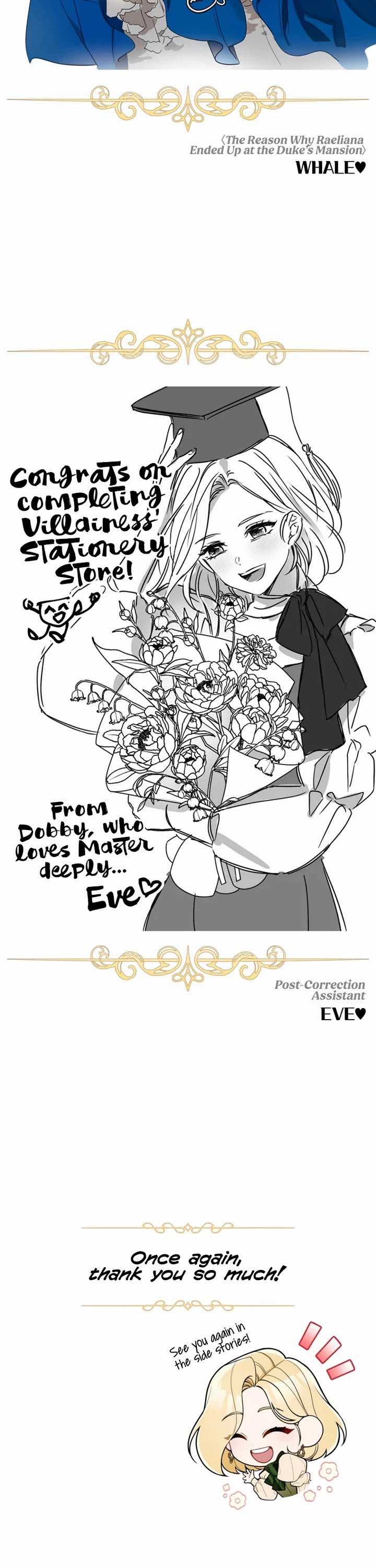 Please Don't Come to the Villainess' Stationery Store! Chapter 115.5 page 8 - Chapter 115.5 (Afterword: Author's Note)