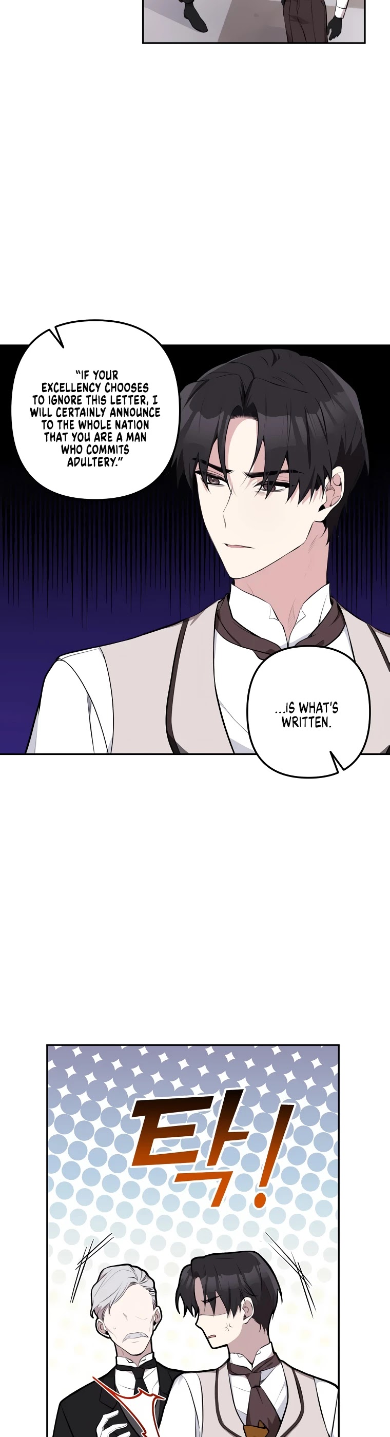 Please Don't Come to the Villainess' Stationery Store! Chapter 12 page 15 - Chapter 12