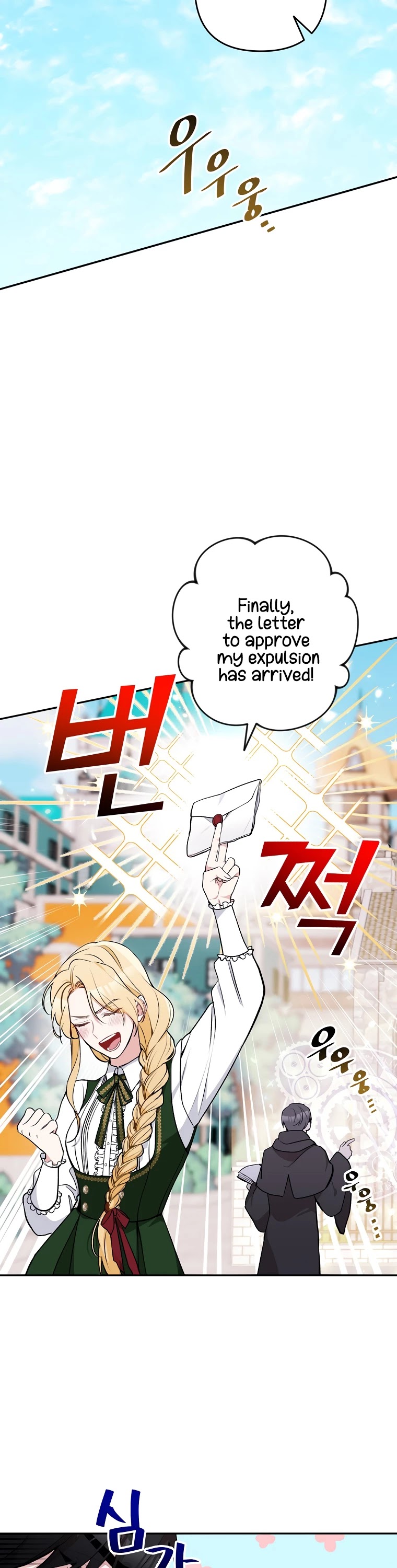 Please Don't Come to the Villainess' Stationery Store! Chapter 13 page 10 - Chapter 13