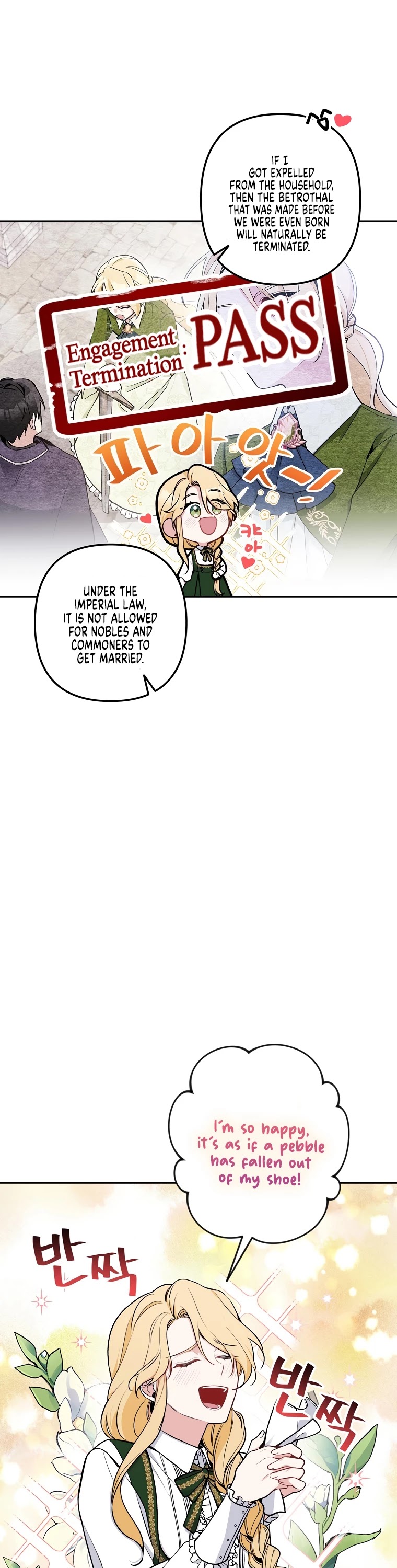 Please Don't Come to the Villainess' Stationery Store! Chapter 13 page 13 - Chapter 13