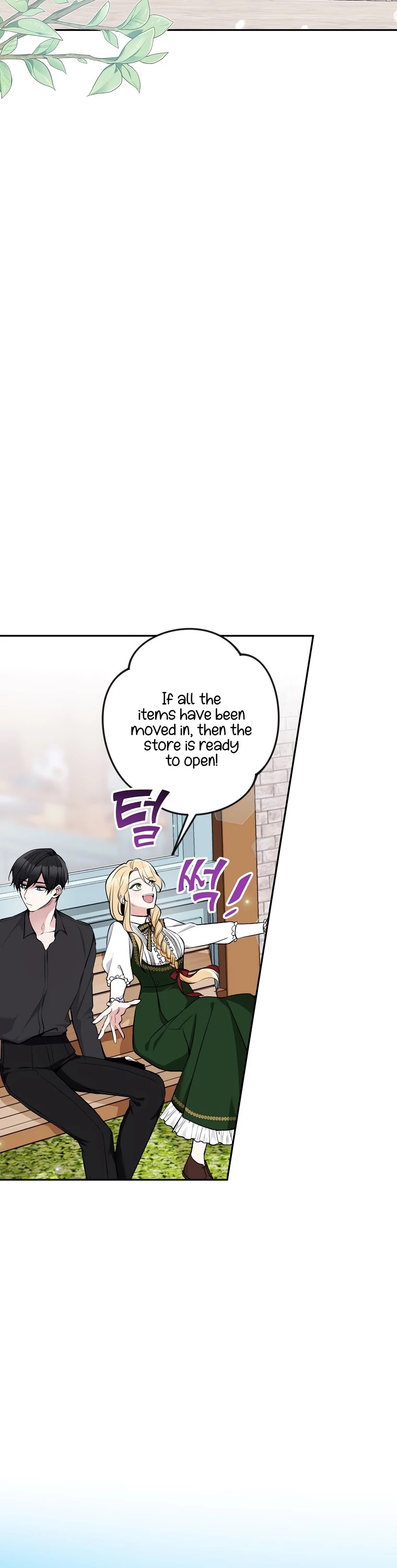 Please Don't Come to the Villainess' Stationery Store! Chapter 13 page 17 - Chapter 13
