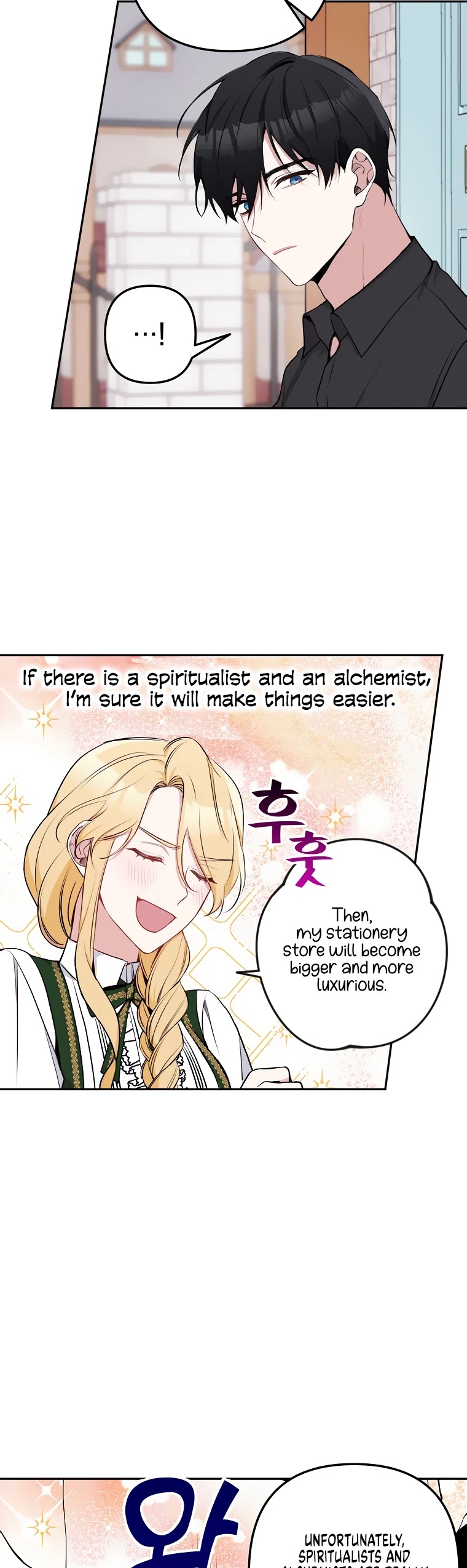 Please Don't Come to the Villainess' Stationery Store! Chapter 13 page 19 - Chapter 13