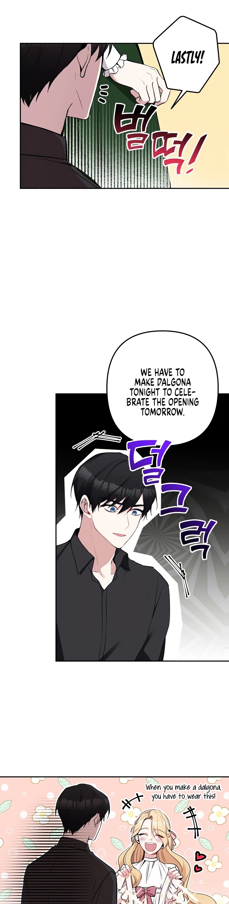 Please Don't Come to the Villainess' Stationery Store! Chapter 13 page 25 - Chapter 13