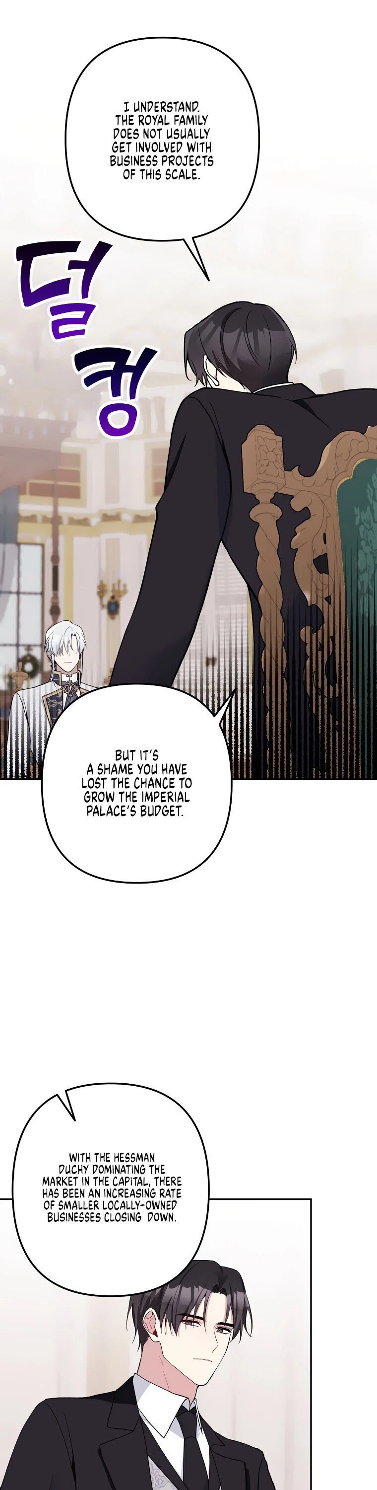 Please Don't Come to the Villainess' Stationery Store! Chapter 15 page 21 - Chapter 15